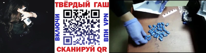 Купить ГАШИШ  Кокаин  Меф мяу мяу  Альфа ПВП  МАРИХУАНА  Чита