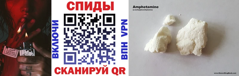 АМФ Premium Чита