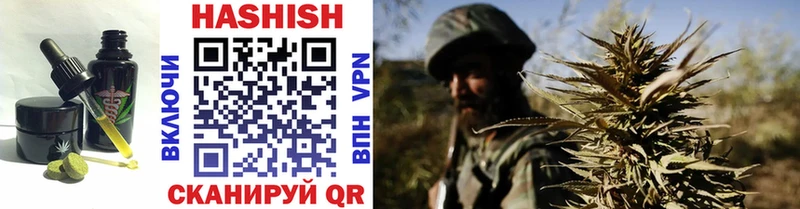 Купить где  Чита  Canna-Cookies конопля 