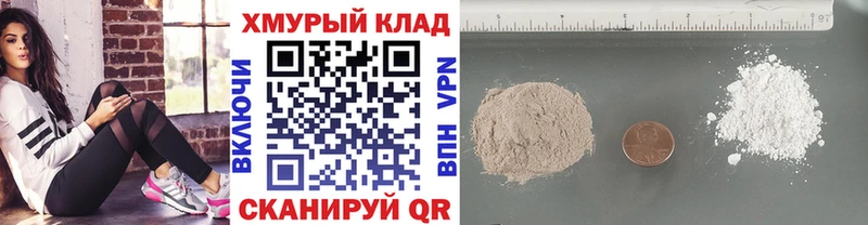 Купить закладки  Чита  Героин Heroin 