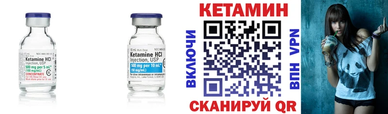 Купить закладки  Чита  КЕТАМИН ketamine 