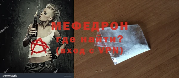 скорость mdpv Семилуки