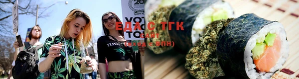 гашишное масло Семикаракорск