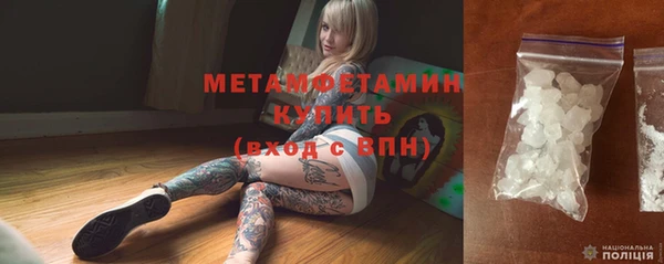 скорость mdpv Семилуки