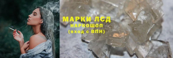 гашишное масло Семикаракорск