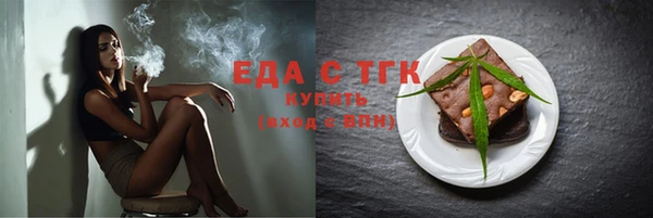 гашишное масло Семикаракорск