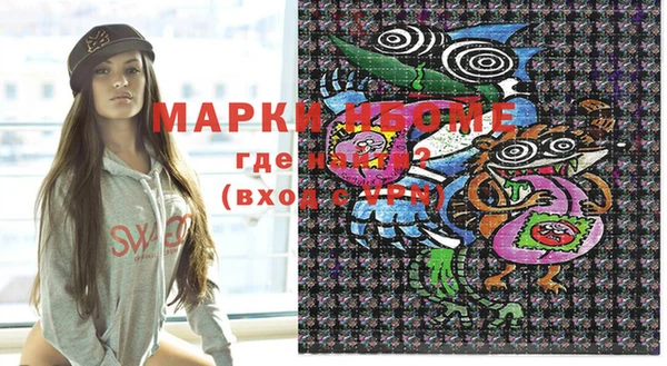 ПСИЛОЦИБИНОВЫЕ ГРИБЫ Семёнов