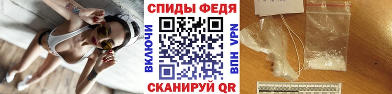 Метамфетамин пудра  Купить  Чита 
