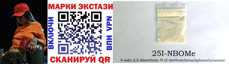 Купить  Чита  Марки NBOMe 1500мкг 